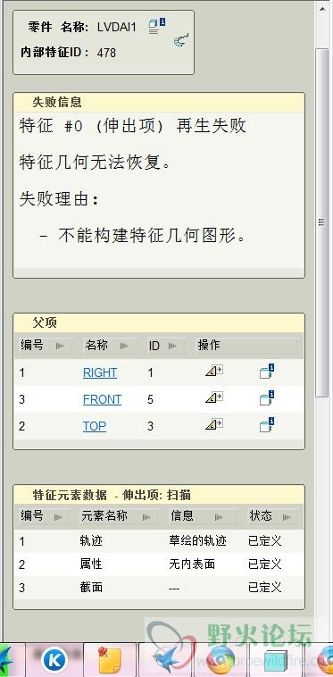 QQ截图20120803155822.jpg
