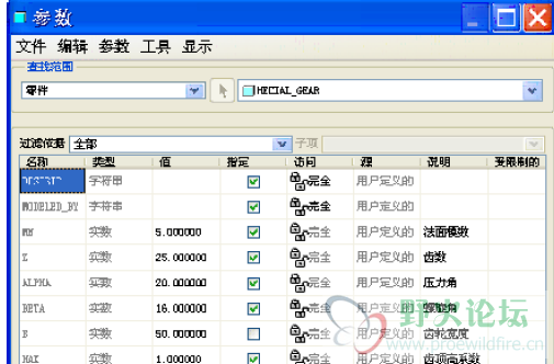 QQ截图20120803185127.png