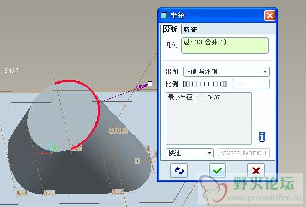 QQ截图20120807114949.jpg