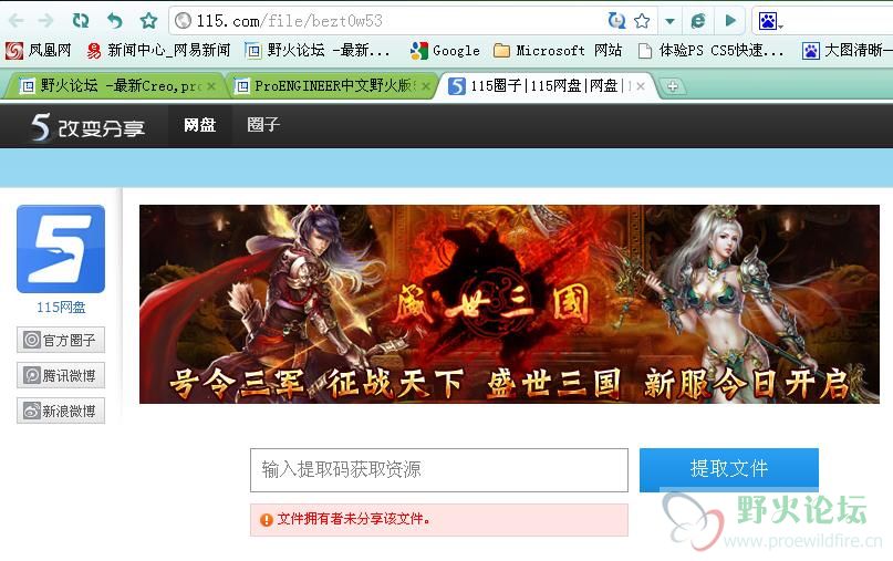 未分享！.JPG