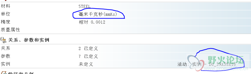 改单位-1.PNG