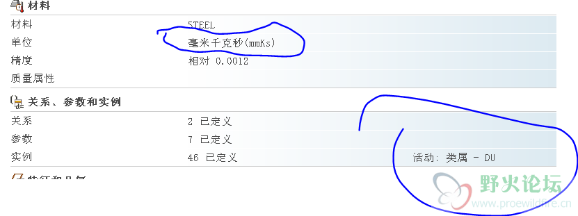 改单位-2.PNG