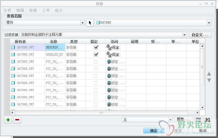 解锁.JPG