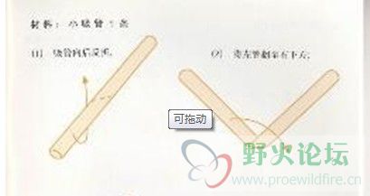QQ截图20120828162429.jpg