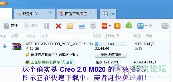 Creo 2.0 M020 ЧԴ.JPG