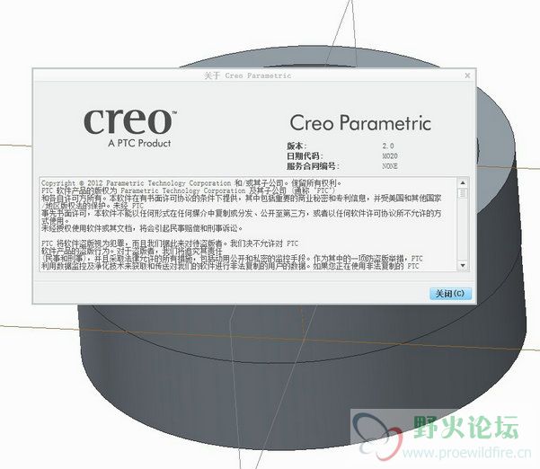 creo2.jpg