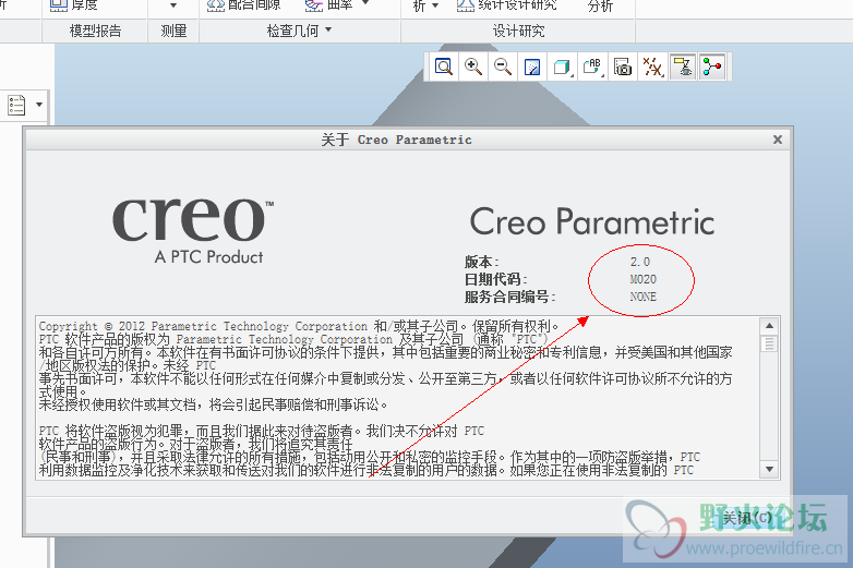 QQ截图20120901190122.png