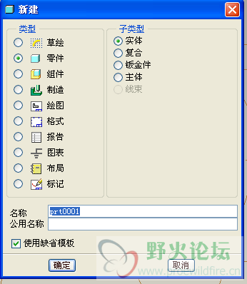 QQ截图20120904084620.png