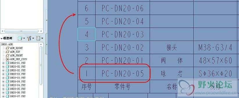 错位了.jpg