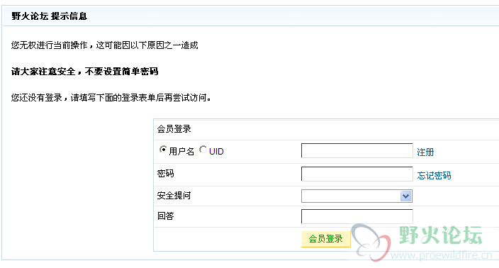 QQ截图20120907195123.png