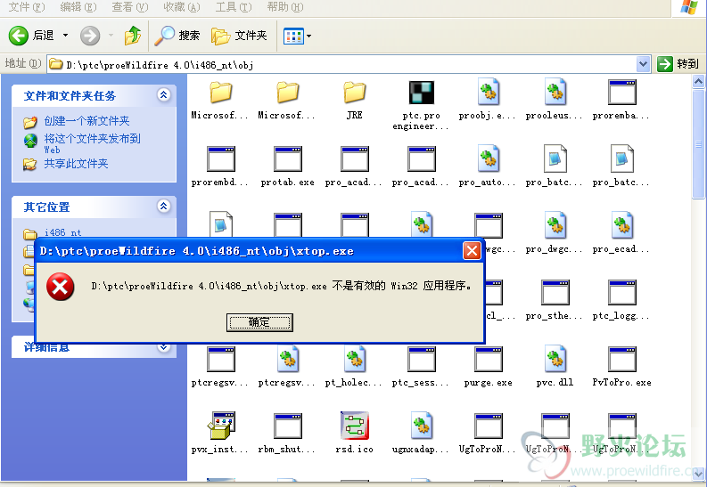 QQ截图20120909225104.png