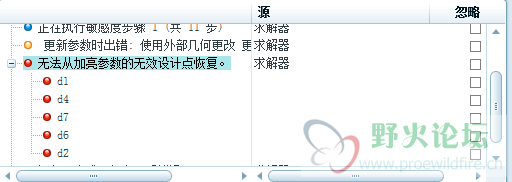 QQ截图20120911202229.png