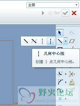 “旋转圆”必需运用“几何中心线”.JPG