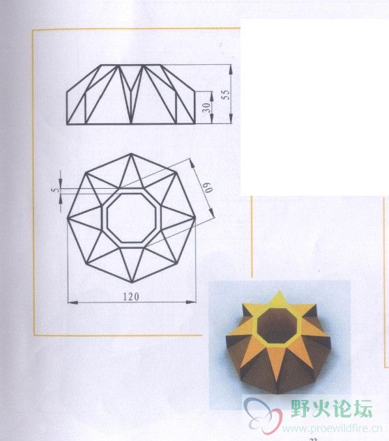2012-09-15_142532.jpg