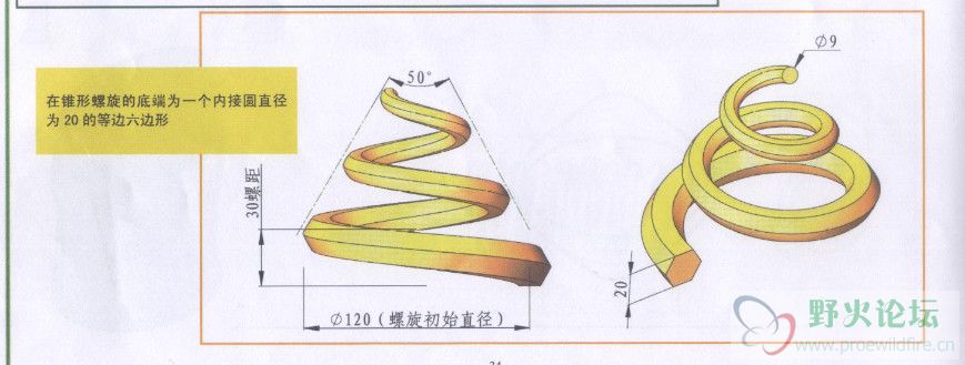 螺旋.jpg