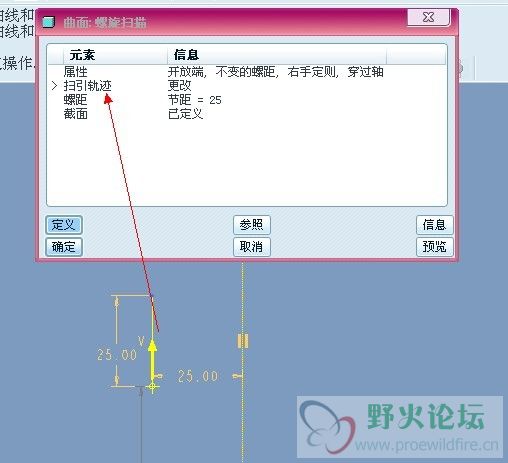 扫引轨迹（瓶盖要多高就画多高）