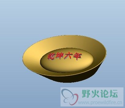 元宝.jpg