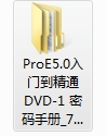 360软件小助手截图20121002152748.jpg