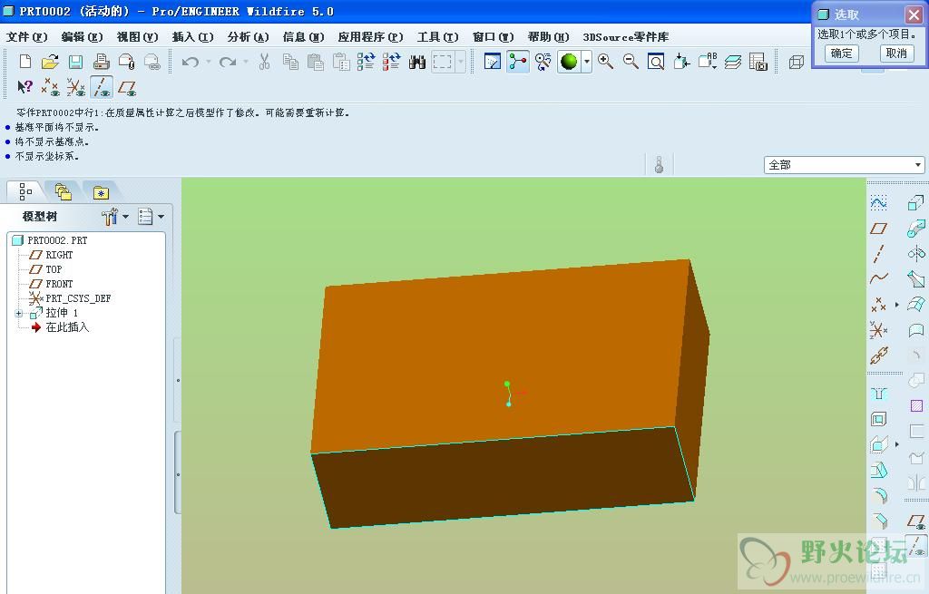 搜狗截图_2012-10-07_17-39-39.jpeg