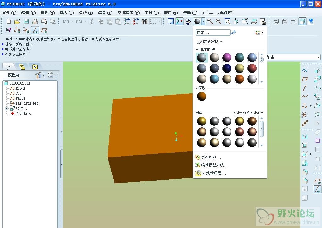 搜狗截图_2012-10-07_17-36-08.jpeg