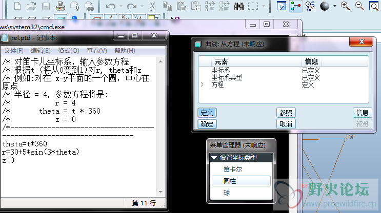 2012-10-10_185806.png