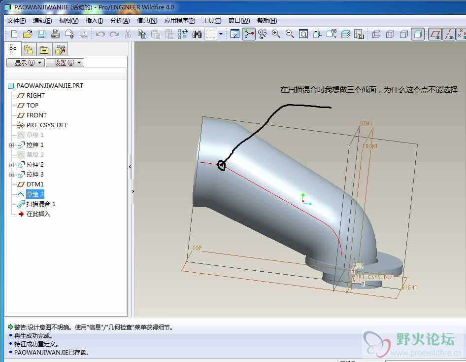 QQ截图20121010093834 拷贝.jpg