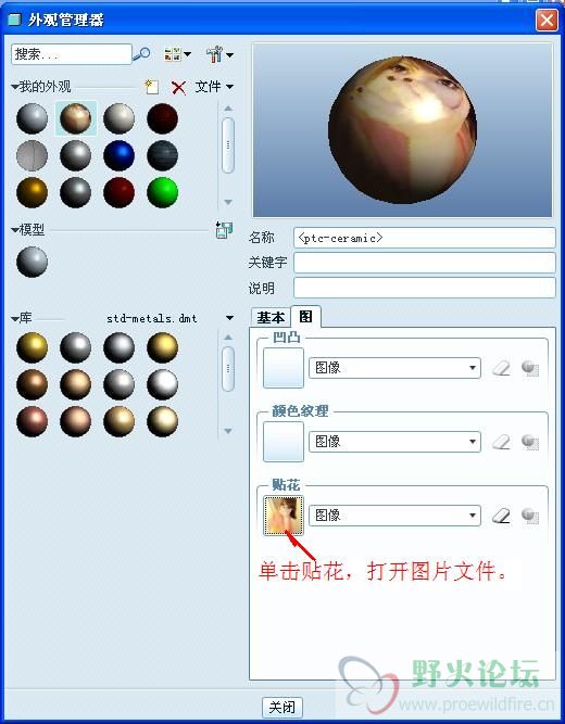 QQ截图20121014175254.jpg