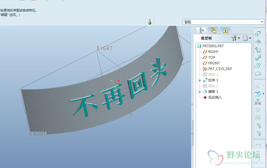 QQ截图20121016185000.png