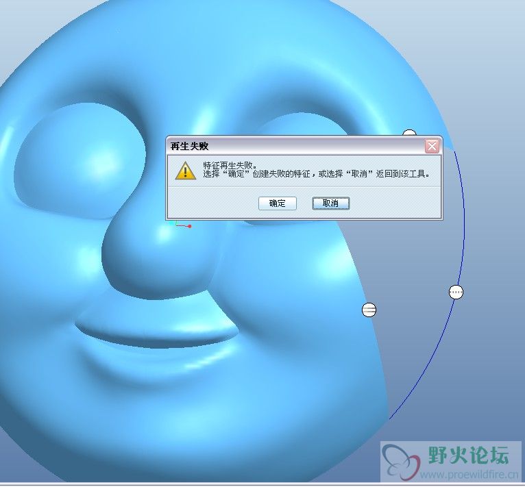 我衔接的