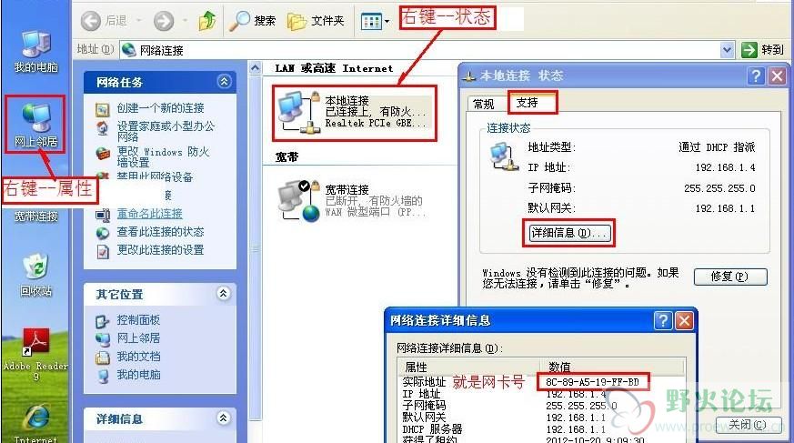 QQ截图20121021092613.jpg