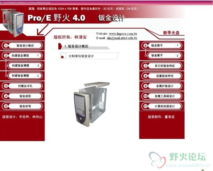 板金.jpg