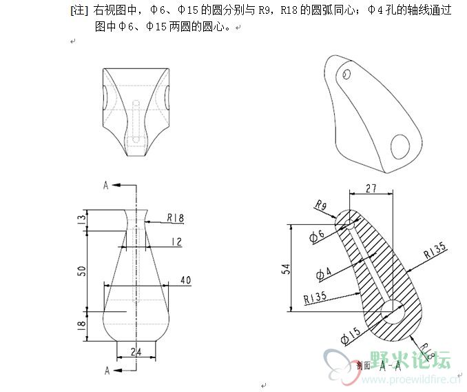 零件图.jpg