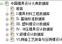 360软件小助手截图20121104000709.jpg