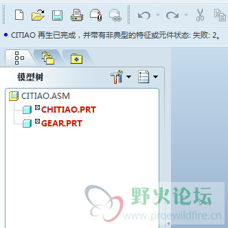 QQ截图20121109122844.png