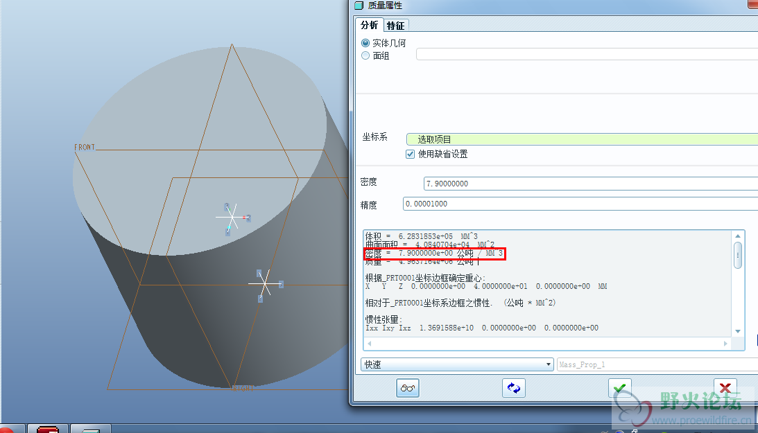截图20121109212524.png