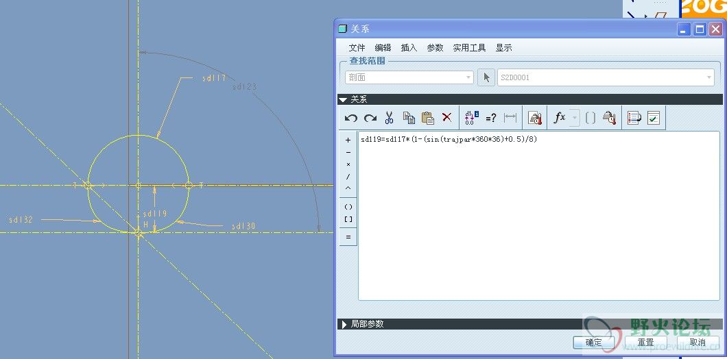 关系式.jpg