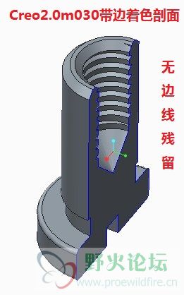 creo2.0m030.jpg