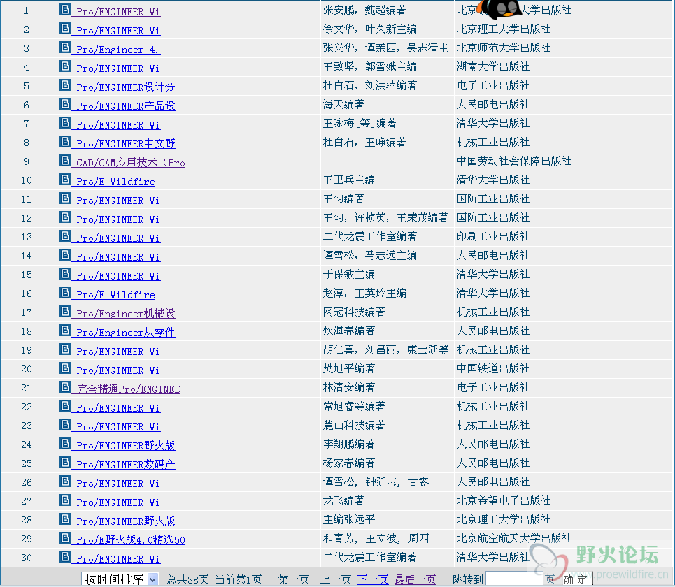 QQ截图20121207225204.png