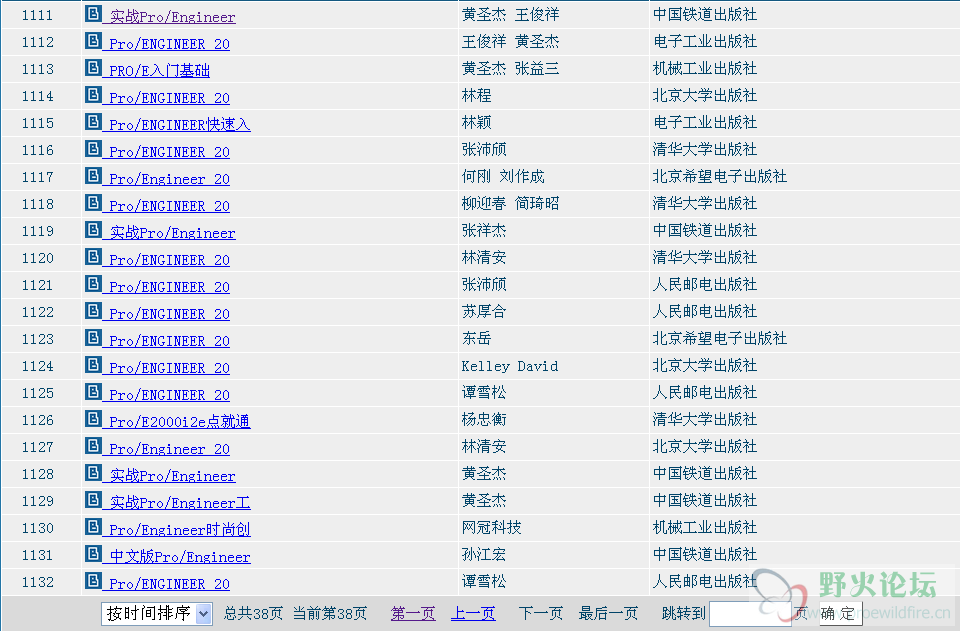 QQ截图20121207230700.png