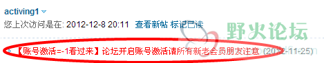 野火论坛  最新Creo proe3.0 4.0 5.0野火版下载 ProE Creo 学习交流第一站.png