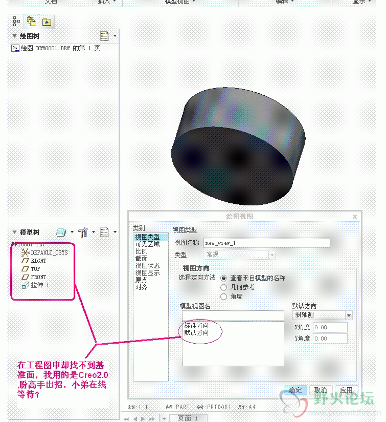工程图问题.GIF