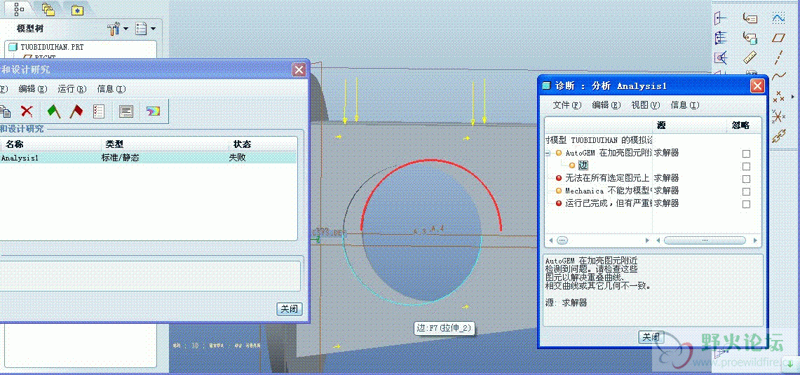 问题.GIF