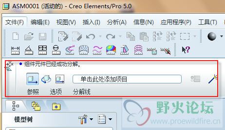 分解视图.jpg