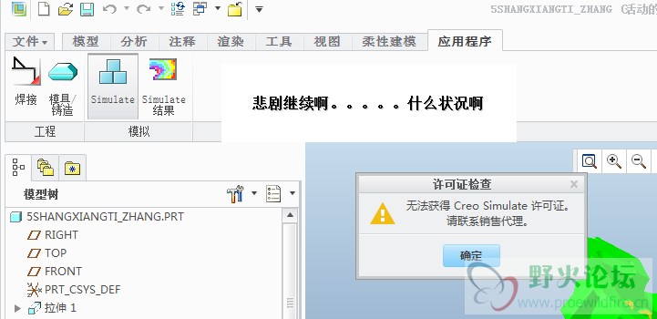 截图01.png