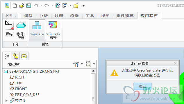 这是问题