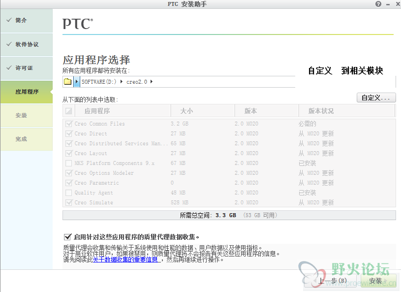 截图02.png