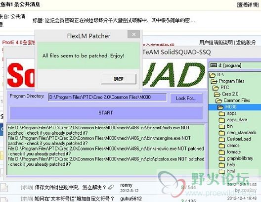 QQ截图2012122311023077.jpg