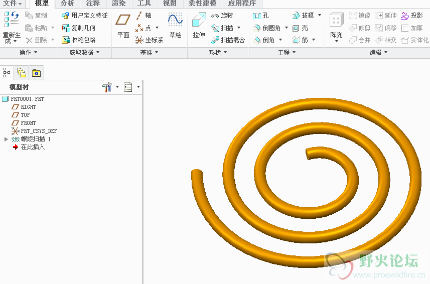 QQ截图20130121145850.png