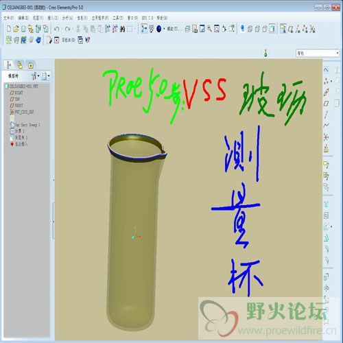 测量杯1.jpg