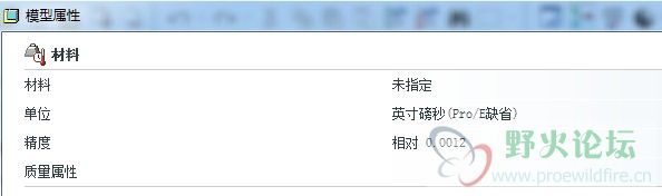 模型属性